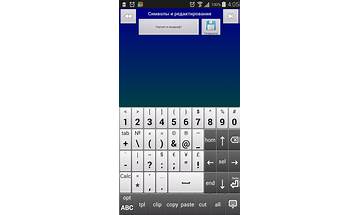 jbak2 keyboard for Android - Download the APK from Habererciyes